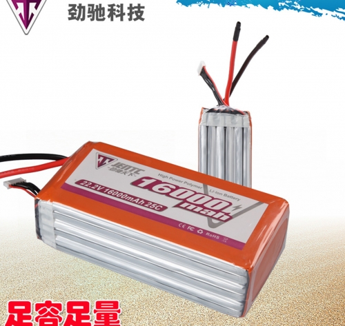 Drone battery manufacturers wholesale
